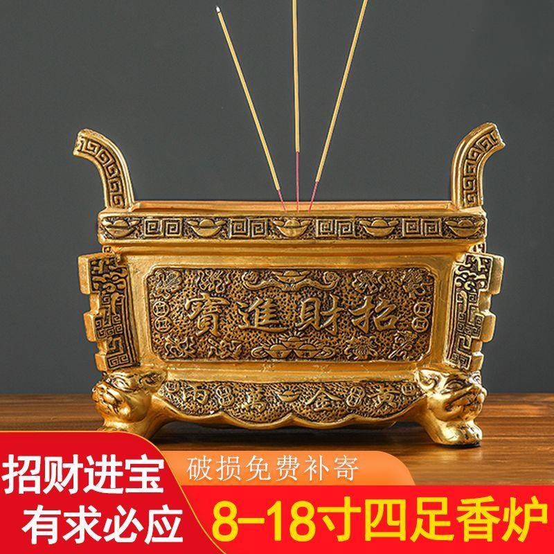 鼎式香炉陶瓷有求必应方r鼎彷古铜四足方形家用招财供奉老式长方