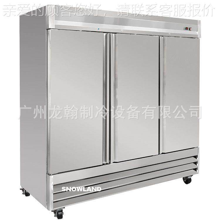 美不款三大冰温柜冷柜冷藏冷冻双保鲜柜锈714钢商用厨门房冰箱