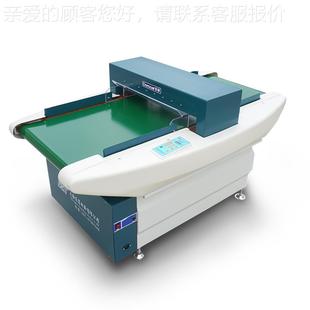 60型输送带式 osoarn东KBW享QZD 检D0针机150mm检测高度验针机检针