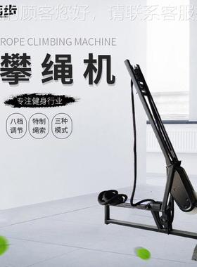 WB80模33商用攀绳身房多式攀索爬绳机耐机力爆发力44032训练健器