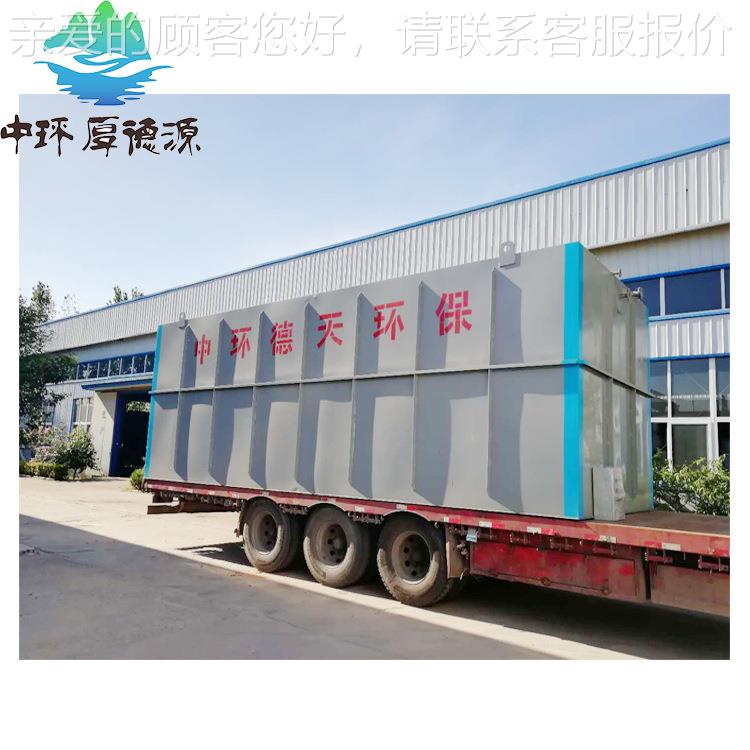 沈理 教师公寓生MUCT活污水处理 MBBR一体化污水处设备厂阳家供应