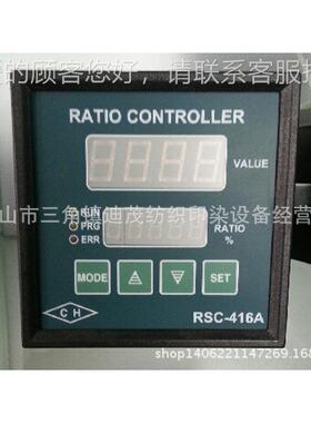 企宏CC RS-H14RSC-416A6A