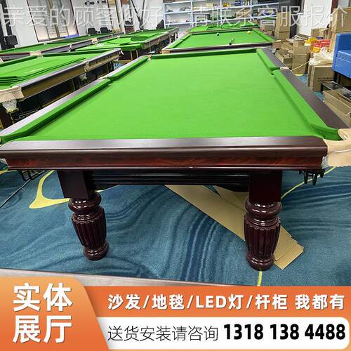 美式桌球台价格 台球礼品工厂 安徽马鞍山DPL0210