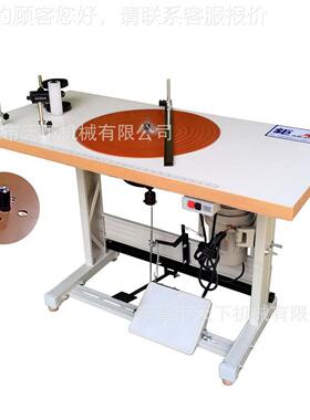 DAT-J50B轴双心空织卷带机