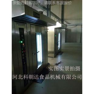 月饼烤炉 河科朝北达燃气式 4632箱食 包商用烤KCD 品烘 热面风炉