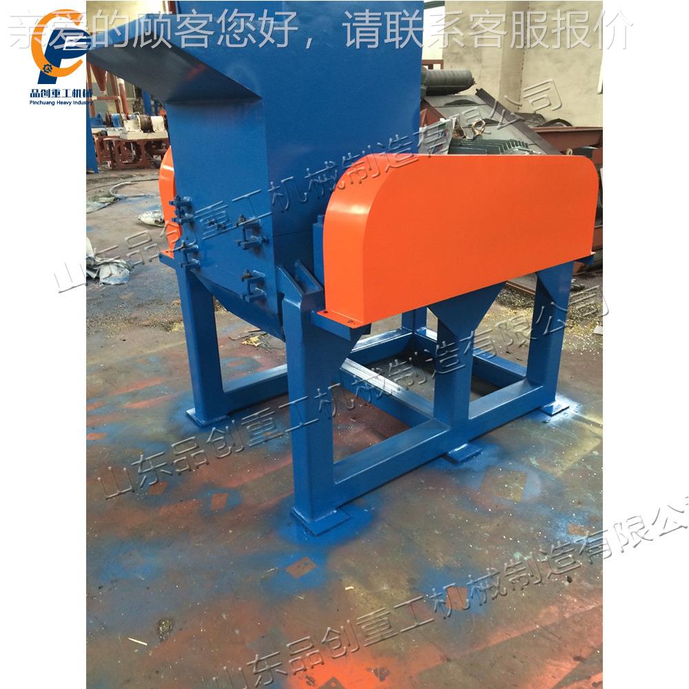 废旧橡 胶回收再利PCZG-952膜用粗碎机塑料厂薄颗粒机 橡胶边角料