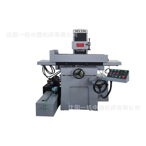沈阳一机MY250液压平面磨床 小型卧矩台电动磨床 M250高精密磨床