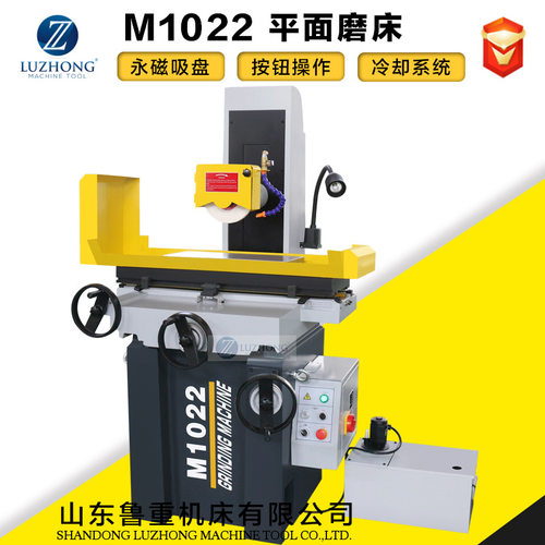 手动磨床M1022 数显平面磨床手动小型平面磨床电动磨床