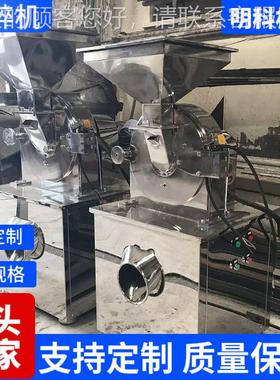 瓷陶瓷碎材料粉机 陶刀91487具材料粉 碎机粉碎机陶瓷配件