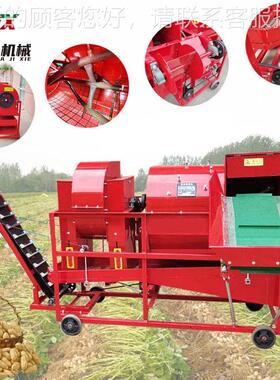 机新装款1花160型花LCV生摘果机果秧分离干湿摔打果摘生机自动袋