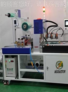 全自动压克力UV贴合板 自动机涂胶贴合机 切打胶贴26398合固化覆