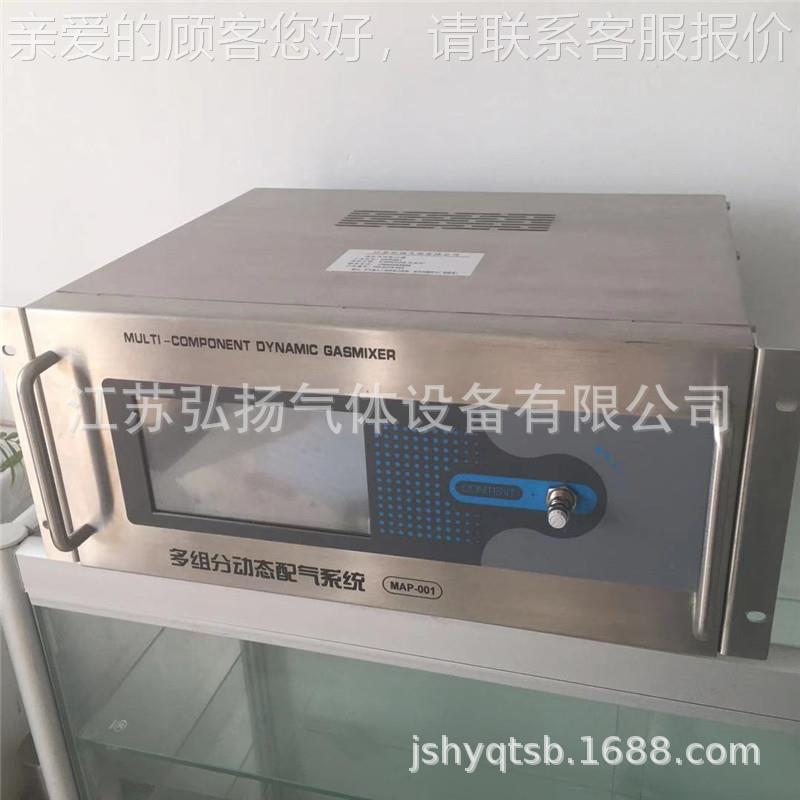 MAP-001【合气体配比柜混】MAP-00配 1手动二元气体混器