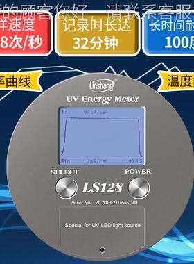 l能ed量专用紫外能计UV量测试仪LS128/LSLS128替v代eit四通道u能