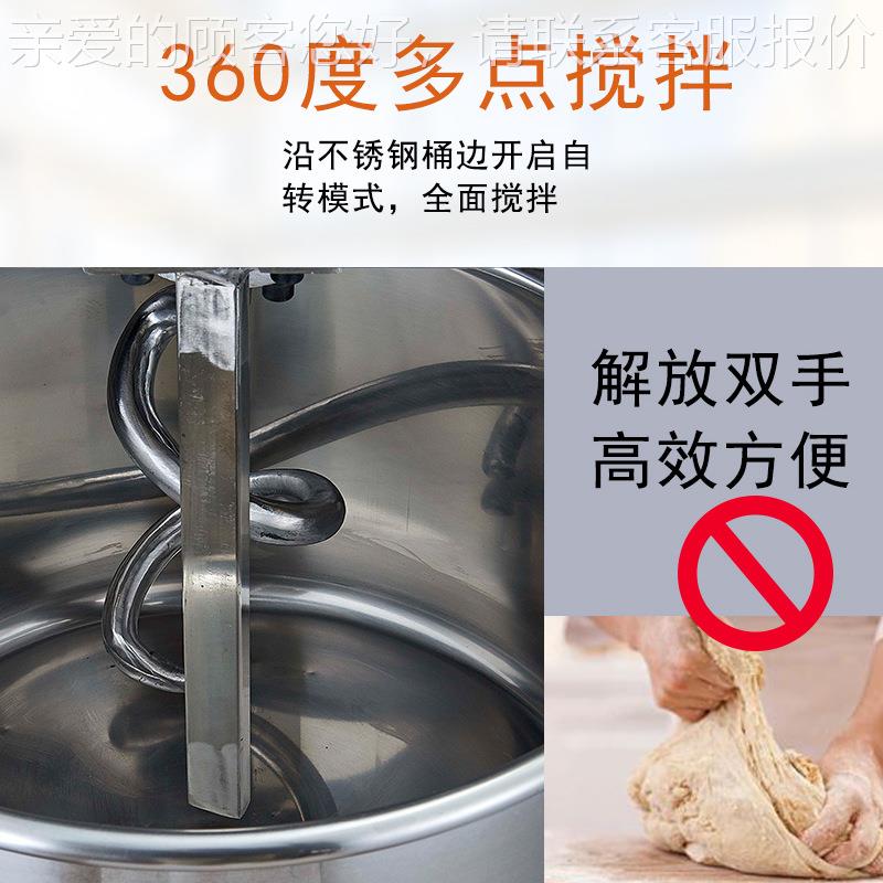 面粉PGK搅拌机盖速揉面机1公斤台式双双动奶0多功能和面机20L和面