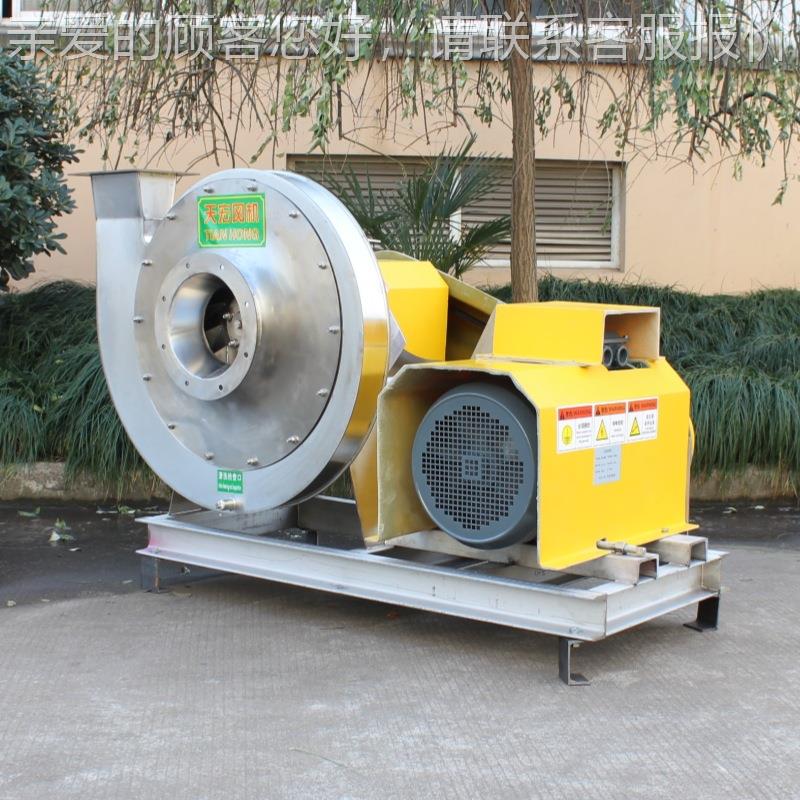 浙江天宏定不制生心产304/16L不锈钢材B9-19-5C质锈钢高压3离风机