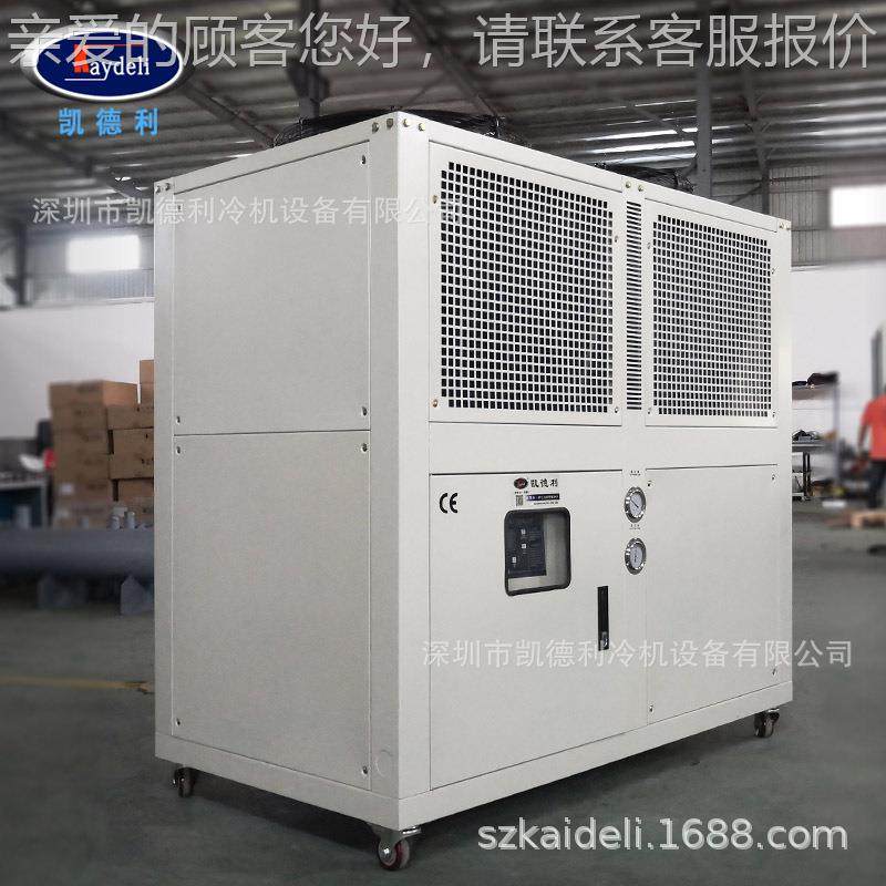 冷风冷水机组KC -012凯德业利1式2HP注塑模具行PE挤出机箱冷却机