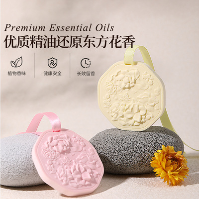 香薰挂件伴手礼单品回礼