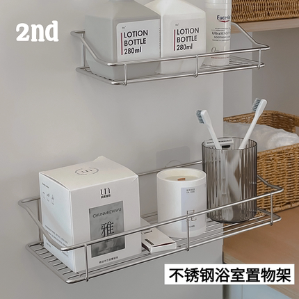 浴室置物架不锈钢墙上挂篮卫生间厕所洗漱台壁沐浴露纸巾收纳架子