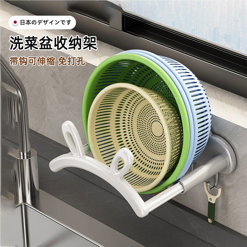 日本厨房洗菜盆置物免打