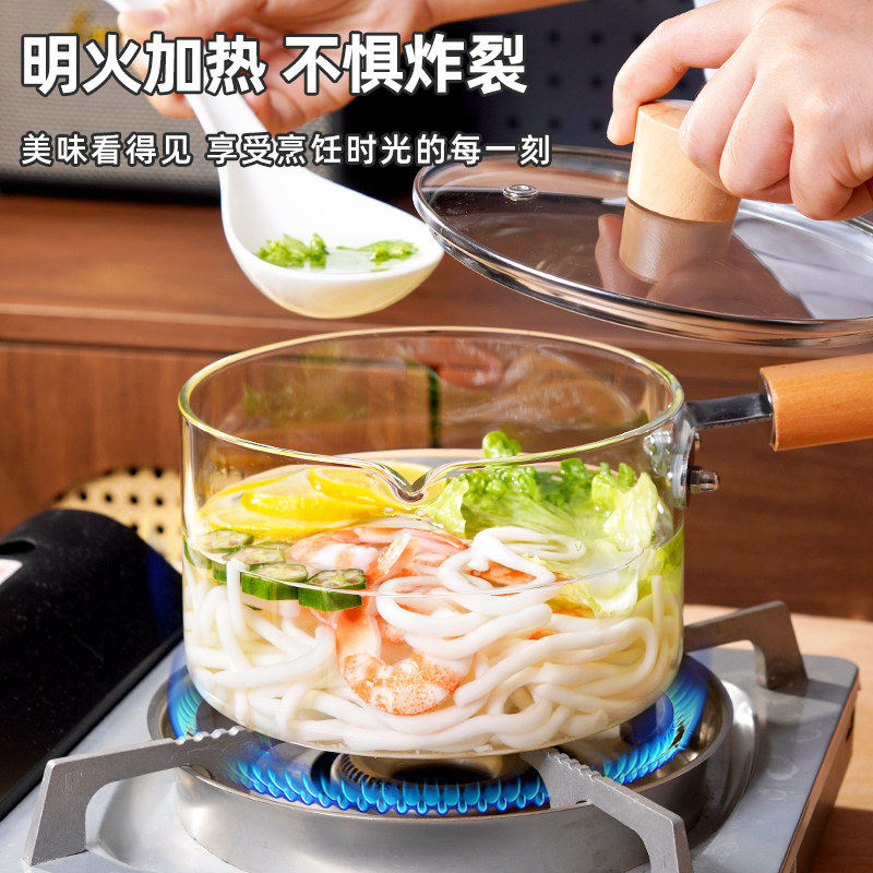 玻璃锅可明火直烧燃气灶