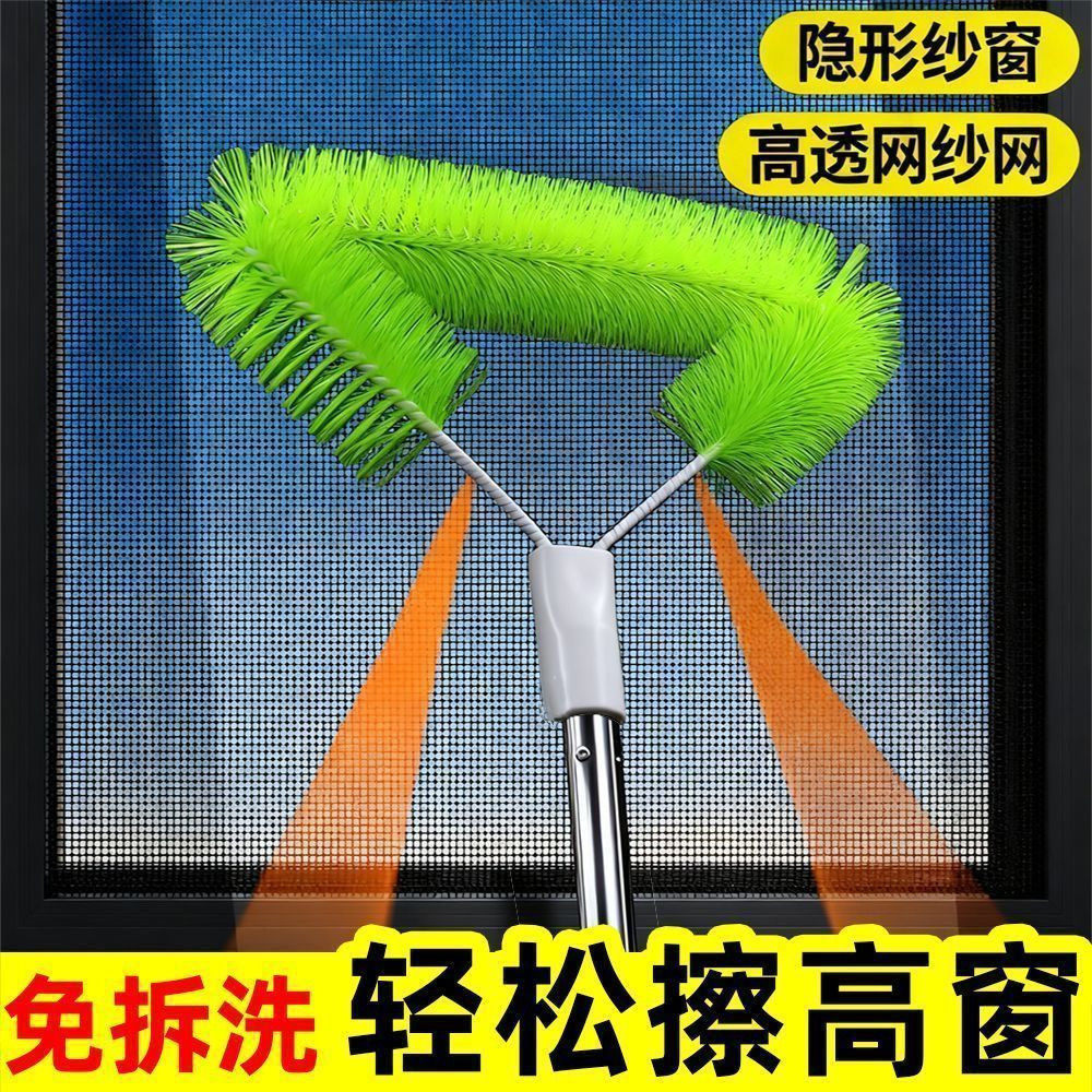 纱窗清洗多功能神器刷子