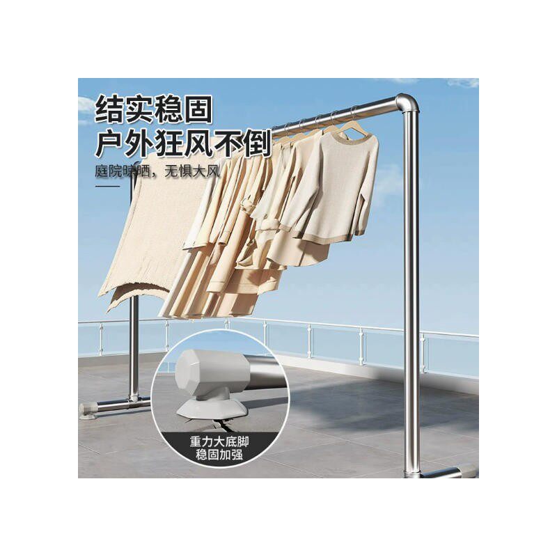 生产落地家用加粗加厚折叠挂衣架