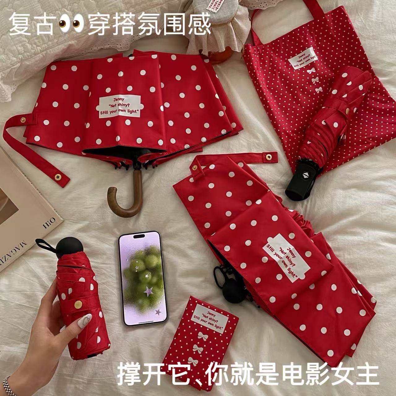 复古酒红波点遮阳雨伞女
