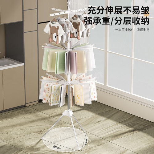 可旋转婴儿专用晾衣架家