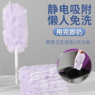 静电除尘弹一次性鸡毛弹子家用擦灰扫灰床底防尘吸附清洁清扫神器