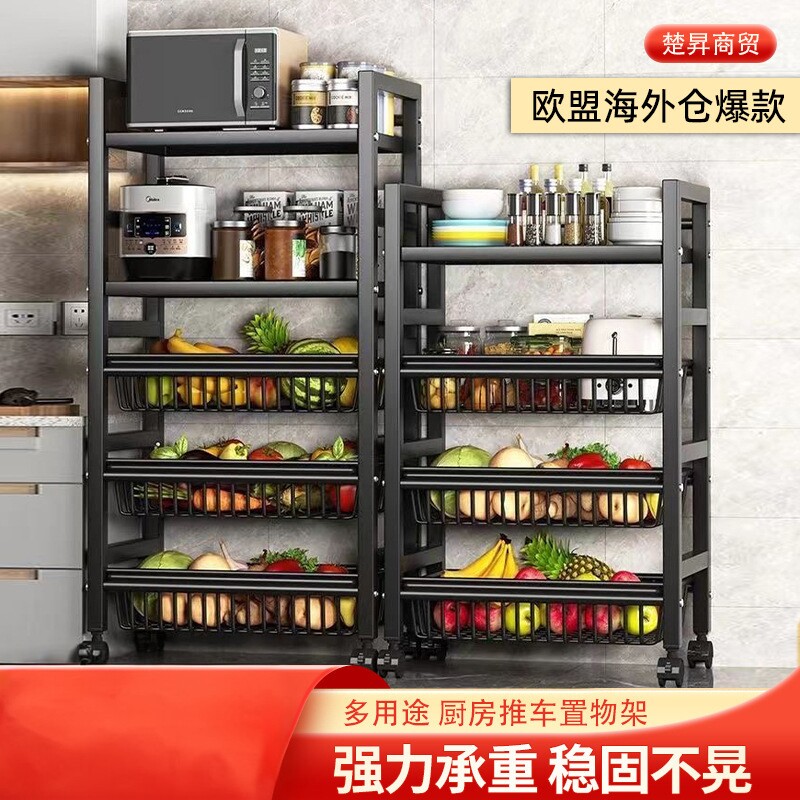 置物架厨房水果收纳架菜