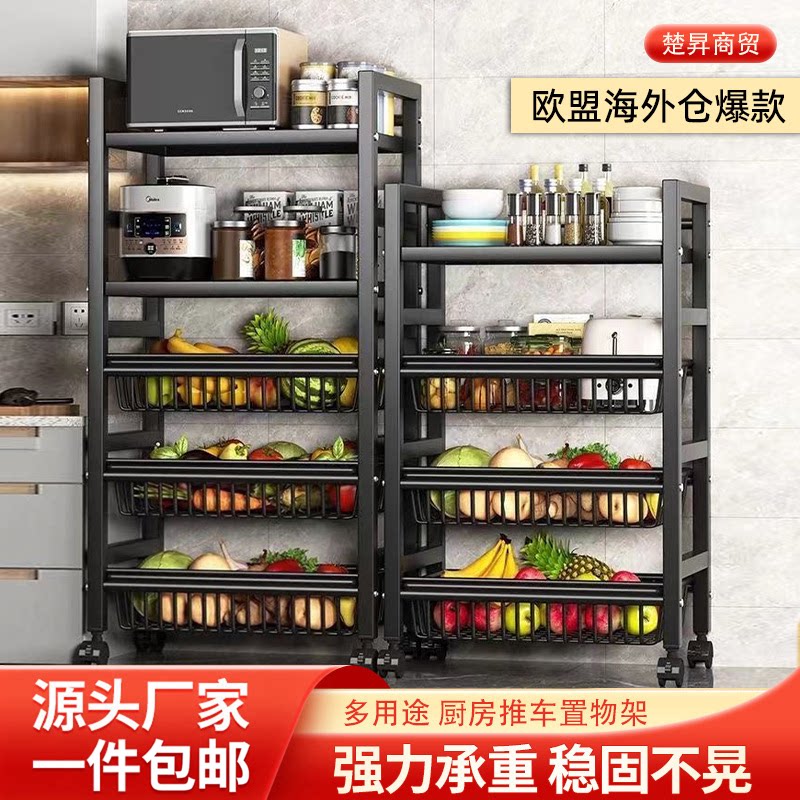 置物架厨房水果收纳架菜