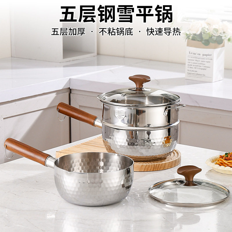 316不锈钢雪平锅胡桃木把手日式小奶锅不粘锅家用一人食锅辅食锅