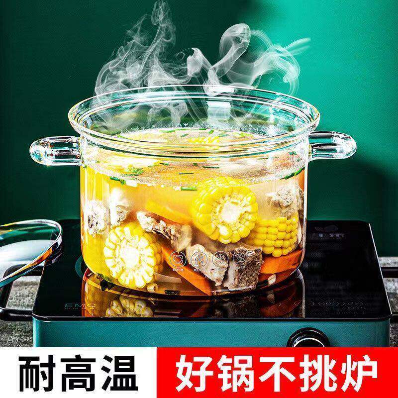 德国进口高硼硅玻璃锅明
