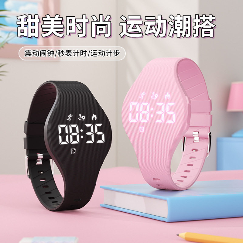 中学生多功能手表防水女