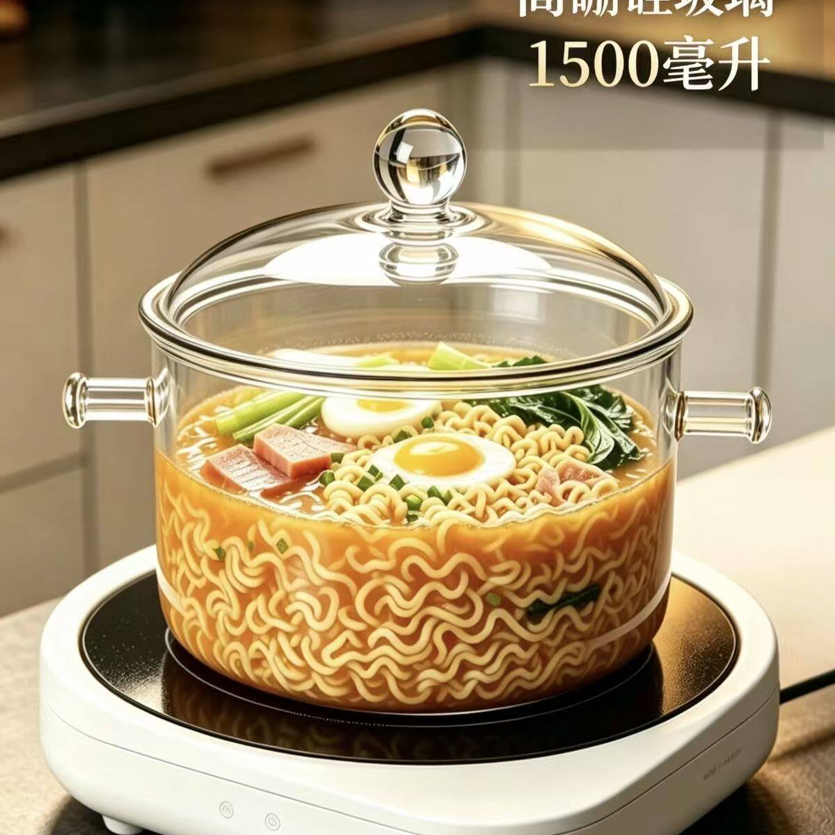 高硼硅玻璃锅明火电陶炉