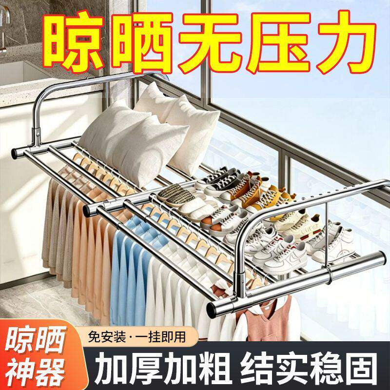 阳台晾衣神器防盗窗护栏