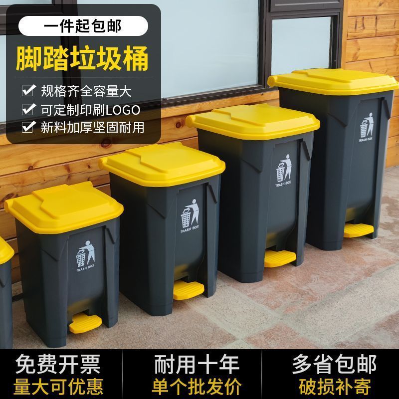 厨房脚踩垃圾桶大号大容