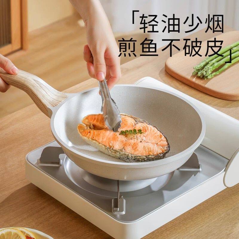 麦饭石锅具套装不粘锅煎