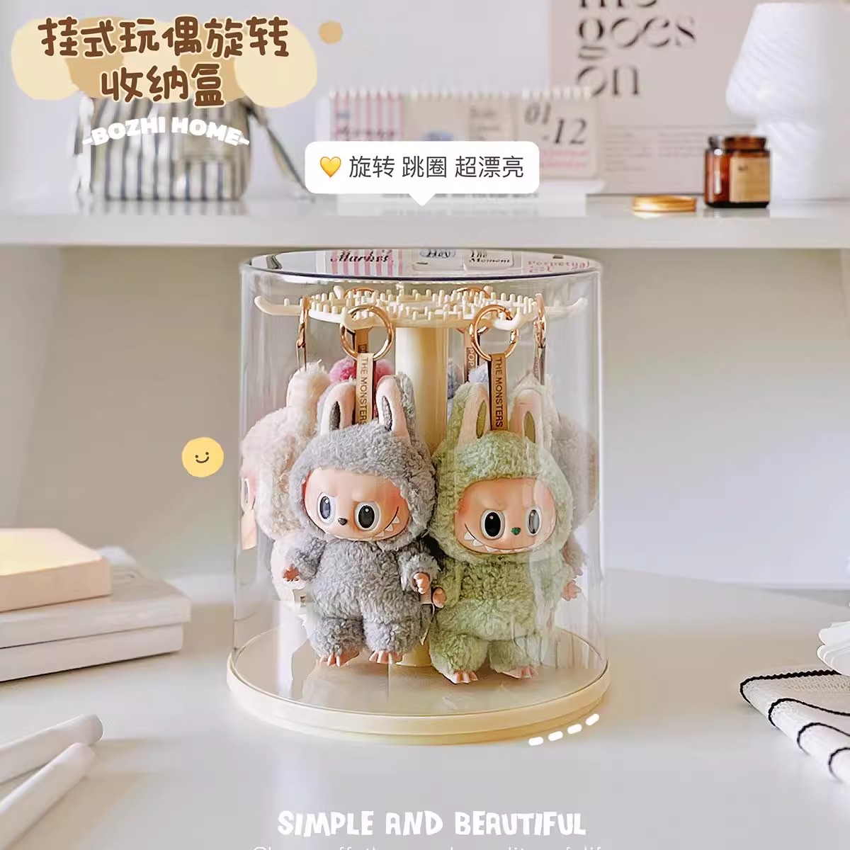 日本拉布布挂件展示盒旋转透明labubu毛绒公仔玩偶手办收纳展示架