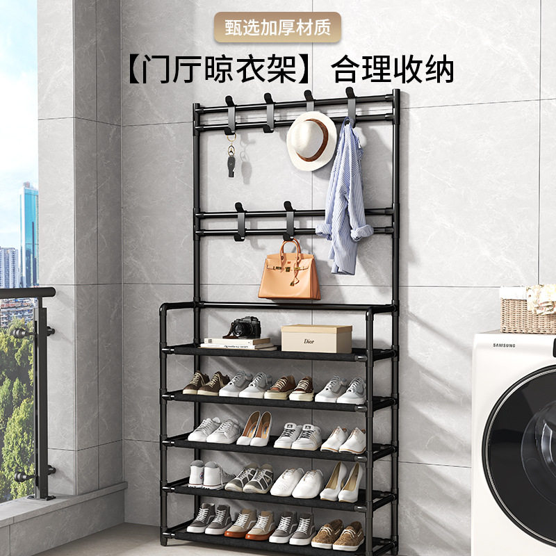 鞋架子多层家用落地一体