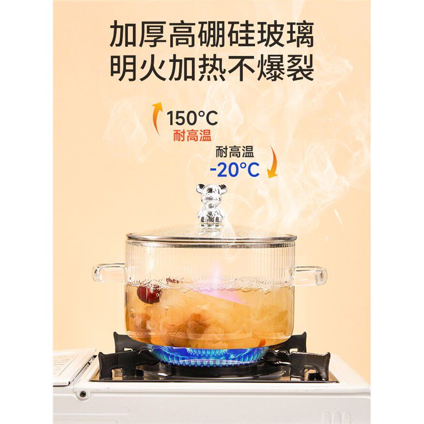 加厚双耳小熊玻璃锅透明