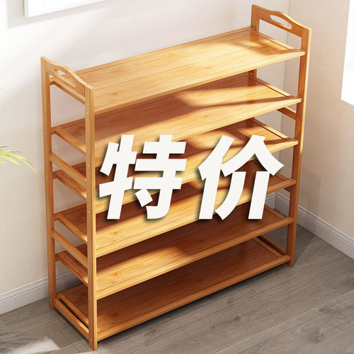 楠竹鞋架子家用落地简易