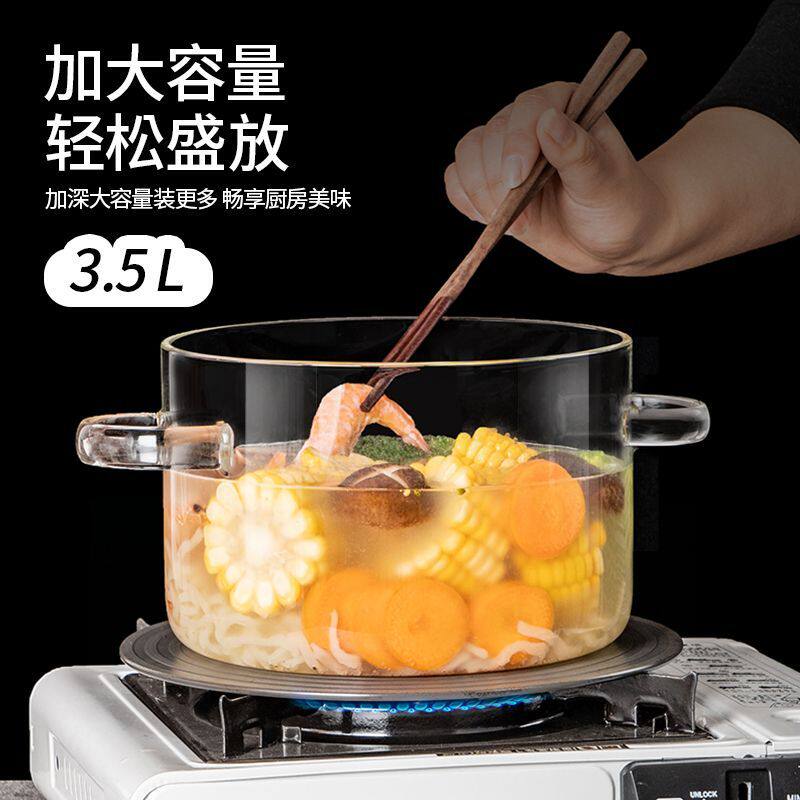 高硼硅直烧玻璃锅明火炖