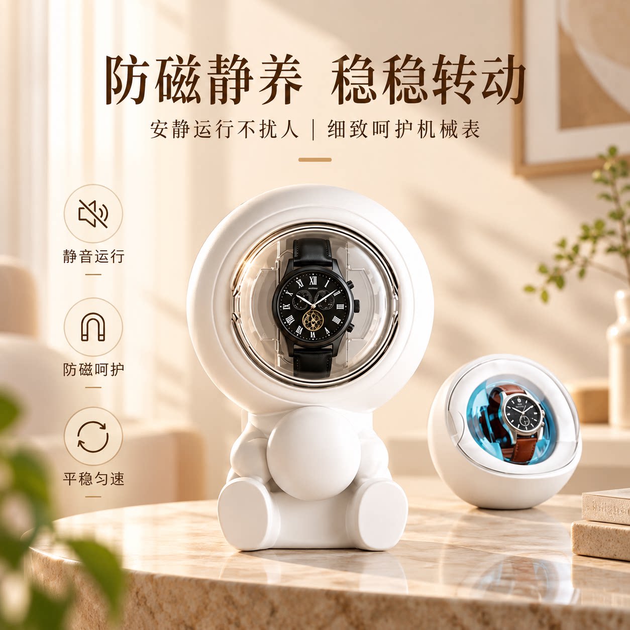 自动摇表器机械表家用小型转动器