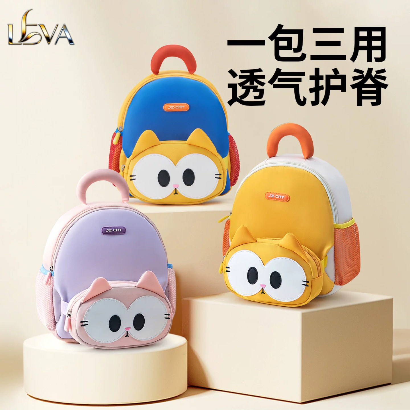 德国男女孩幼儿园背包新