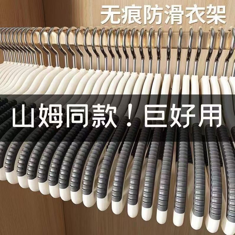 双位衣架无痕防滑家用防肩角