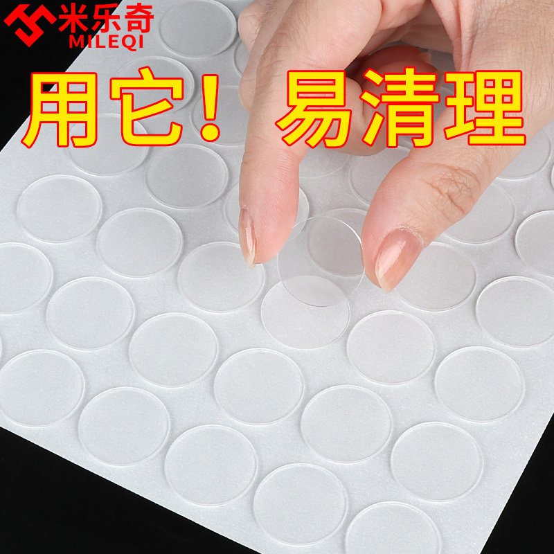 纳米无痕透明果冻胶贴片