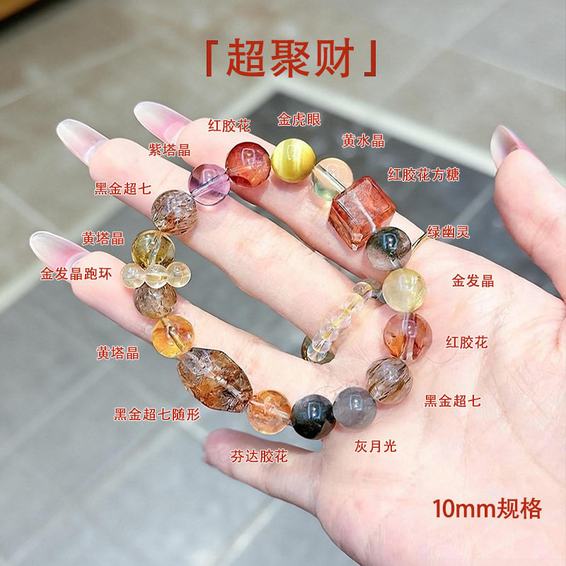 【一物一证】S999纯银【聚多宝】天然黑金超七绿幽灵紫水晶金虎眼