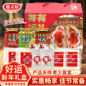 鼎灵格精品年糕礼盒步步高升礼盒过年年糕送礼高品质礼盒全家福