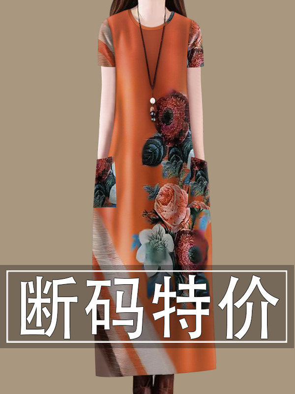 清仓捡漏~高档印花口袋连衣裙女2025夏新款复古气质宽松圆领裙子